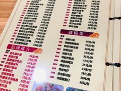 菜单-南记食粥坊·宵夜大排档(莲花总店)