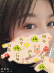 -新美荟医美·专注面部美学抗衰