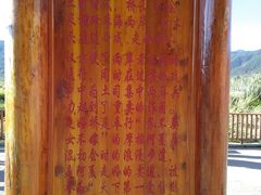 -泸沽湖国家级风景名胜区走婚桥