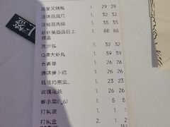 -潮福城潮州大酒楼(湖滨北路店)