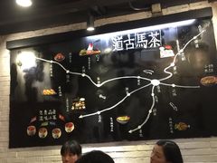 大堂-云味馆·云南菜·云南米线(沙井华润店)