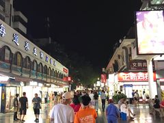 -东西巷