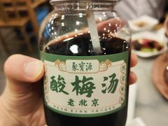 -牛街·马辈儿涮肉(牛街二店)