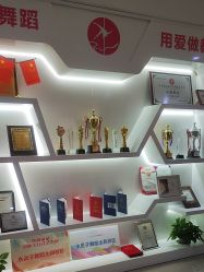 -水灵子舞蹈全国连锁