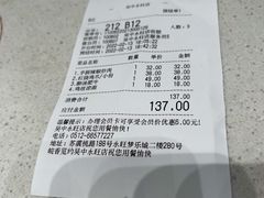-皖香览约·徽菜(吴中永旺店)
