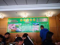 -哈密瓜抓饭(四平路店)