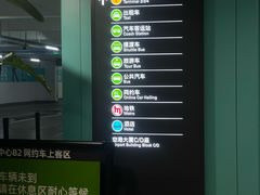 -杭州萧山国际机场
