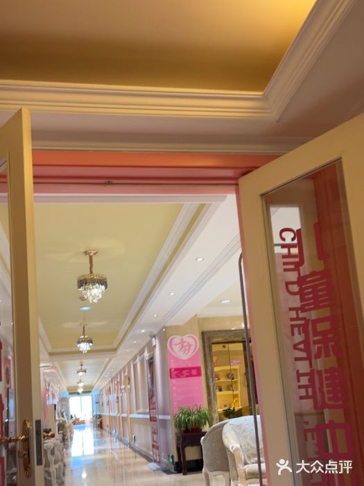 北京俪婴妇产医院(朝阳大悦城店)图片