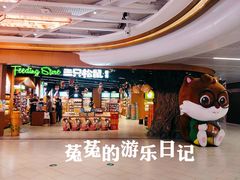 -凯德广场(金牛店)