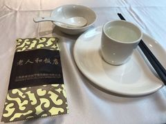 -老人和饭店(淮海中路店)