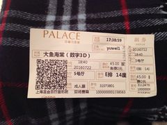 -百丽宫影城(ifc商场店)