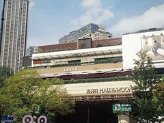 -瑞虹新天地月亮湾