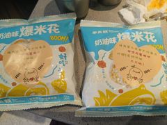 -半天妖烤鱼(西铁营万达店)