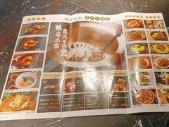 -云海肴云南菜·蒸汽石锅鱼(青岛万象城店)