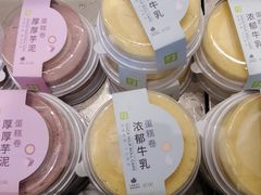 -奈雪的茶(时代天街店)