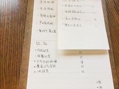 账单-三花屋 Mihhanaya