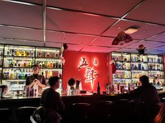 -MM·五声·音乐人与调酒师(西安路店)