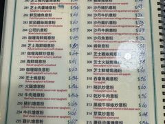 -妈阁铭记澳葡美食