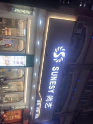 点击看大图 -尚艺美容美发