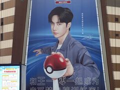 -煲珠公·老红糖珍珠奶茶(长宁龙之梦店)