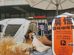 -成都银泰城