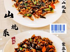 -品泉餐厅·大盆鱼·走地鸡