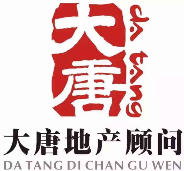 大唐房屋logo图片