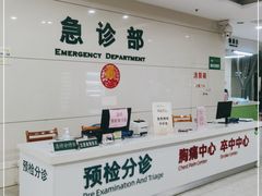 -福建中医药大学附属第二人民医院(本部)