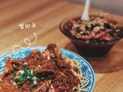-早酒肖汉老味拌面