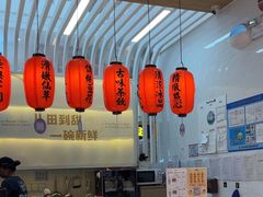 -鲜芋仙(中环百联2店)