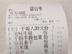 -老长沙龙虾馆·聚会餐厅(白石洲店)