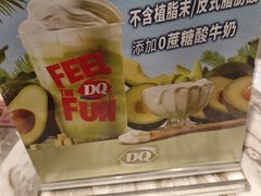 -DQ·蛋糕·冰淇淋(万象城店)