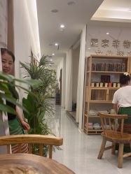 -御品•瑶浴灸疗SPA