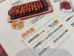 -木屋烧烤(观澜湖新城MH店)