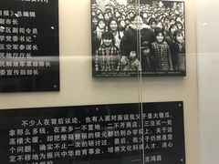 -吉鸿昌将军纪念馆