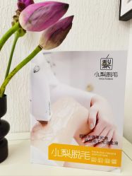 -小梨·OndaPro·专业脱毛连锁机构