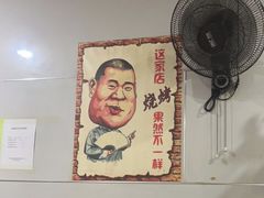 -孙哥牟平烧烤(白石路店)