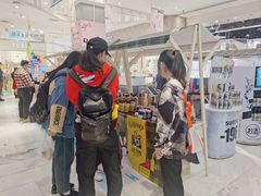 -伊势丹(现代城店)
