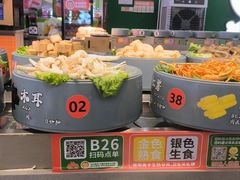 -大橘元自助回转火锅(天河新天地店)