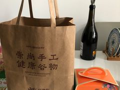 -红跑车HPCBAKERY(汉商店)