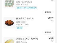 -盒马鲜生(宝地店)