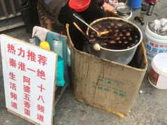 -阿婆五香蛋(水游城店)