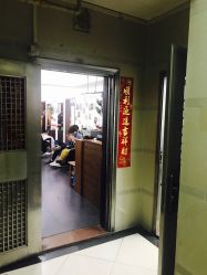 点击看大图 -山浦形象烫染
