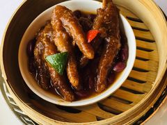 惹味豉香凤爪-金轩中餐厅 Jin Xuan(浦东丽思卡尔顿酒店)