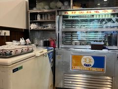 -华生行(大良店)