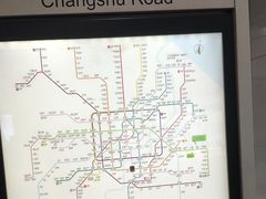 -常熟路(地铁站)