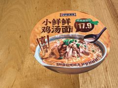 -呼啦面馆·头牌豌杂面(珠江国际B区店)