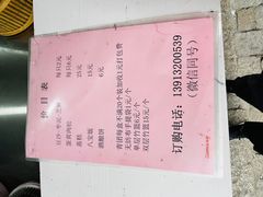 -文魁斋