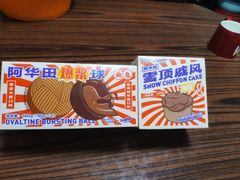 -好利来(东直门银座店)