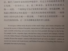 -南昌市博物馆